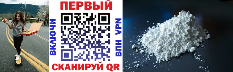 АМФ Розовый Лысьва
