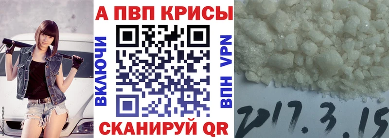 где продают наркотики  Лысьва  сайты даркнета Telegram  А ПВП кристаллы 