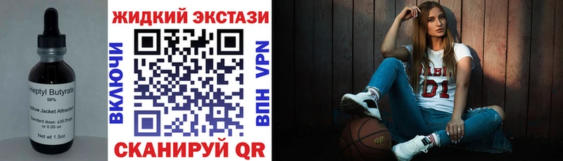 Бутират 1.4BDO  Лысьва 