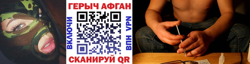 Героин гречка  Лысьва 