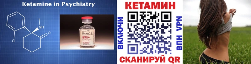 дарнет шоп Лысьва Кетамин ketamine