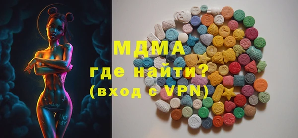 кристаллы Абаза