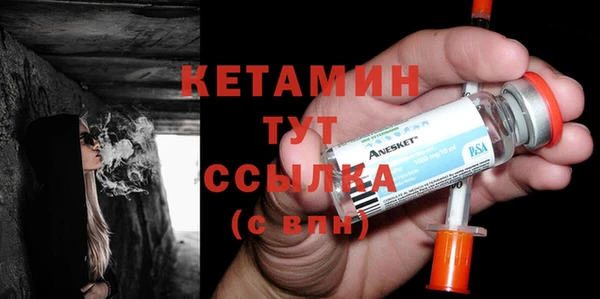 кокаин Абдулино
