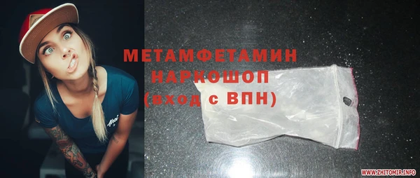 кокаин Абдулино