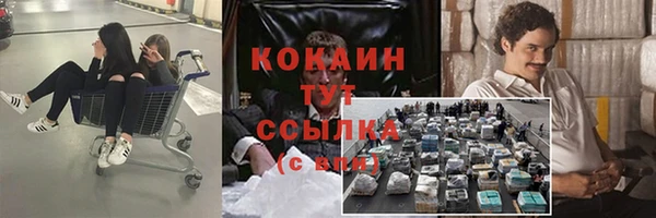 кокаин Абдулино