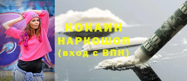 кокаин Абдулино