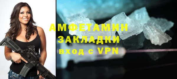кокаин Абдулино