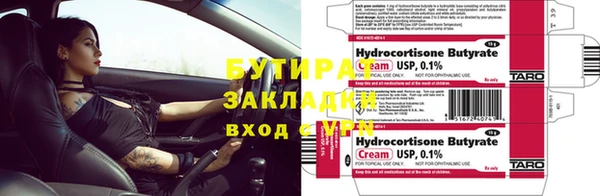 кристаллы Абаза