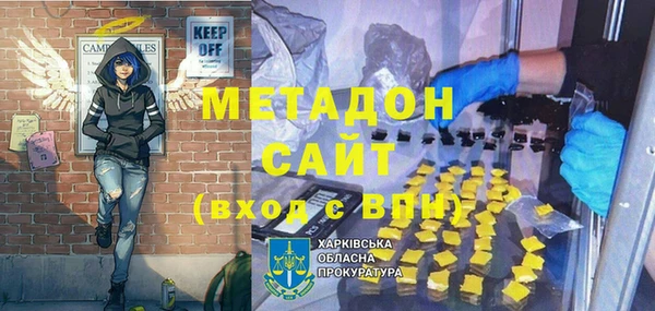 mix Абинск