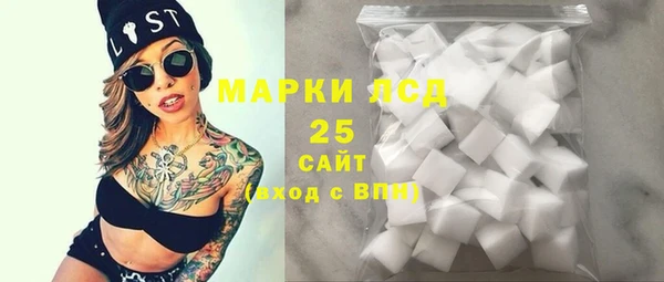 кристаллы Абаза