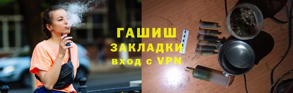 кристаллы Абаза