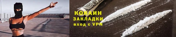 mix Абинск