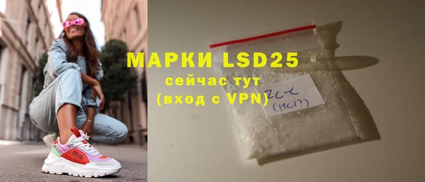 кристаллы Абаза