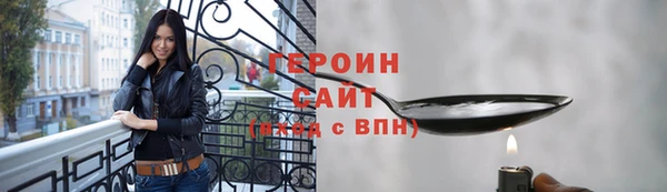 spice Россошь