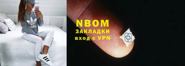 кокаин Абдулино