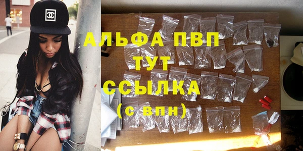 кристаллы Абаза
