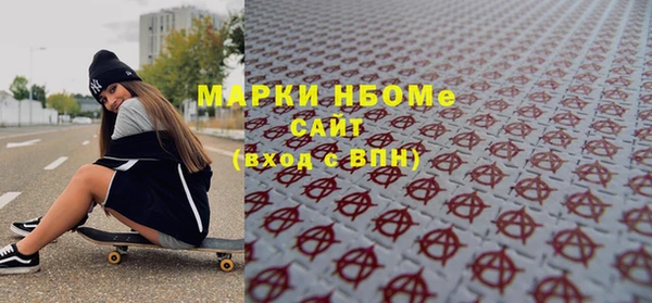 кокаин Абдулино