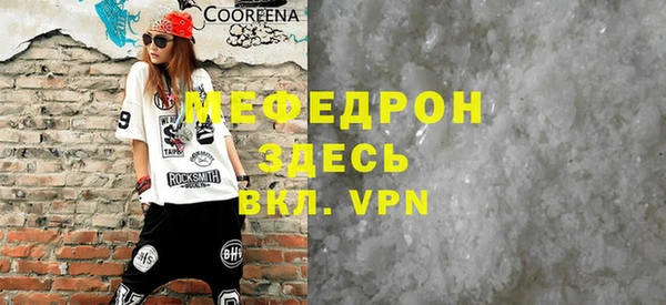mix Абинск