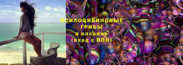 кокаин Абдулино