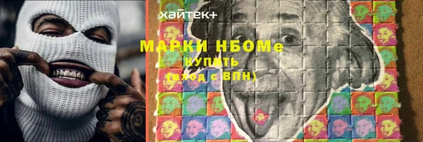 эйфоретик Рославль