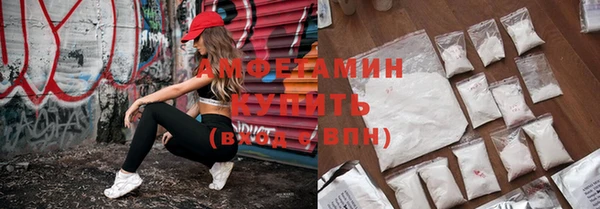 кокаин Абдулино