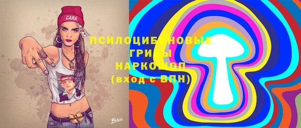 кристаллы Абаза
