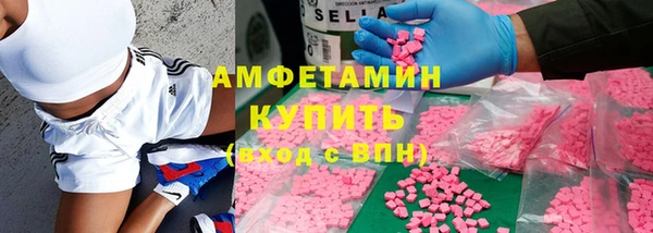 mix Абинск