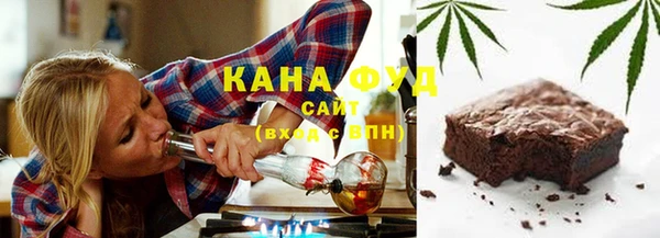 кристаллы Абаза