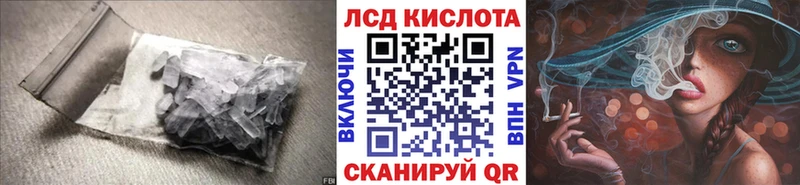 Лсд 25 экстази ecstasy  KRAKEN ССЫЛКА  это как зайти  Лысьва 