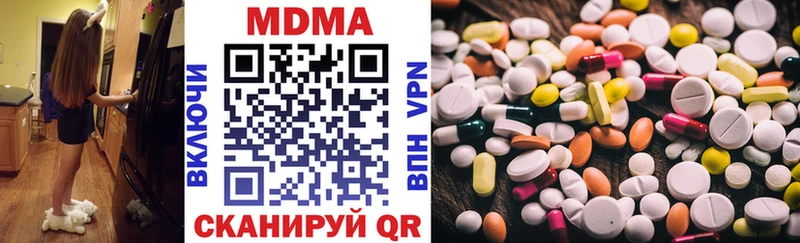 купить сайты Лысьва MDMA crystal