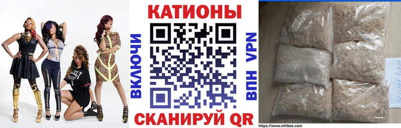 МЕФ мяу мяу  Лысьва 