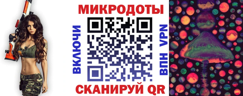 Галлюциногенные грибы Psilocybine cubensis  blacksprut зеркало  Лысьва 